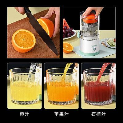 BOMS榨汁器電動便攜檸檬橙子橙汁壓汁器水果原汁壓榨器手動榨汁機