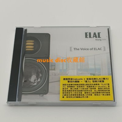 全新現貨 聲音的體驗【意力音響測試碟】THE VOICE OF ELAC CD