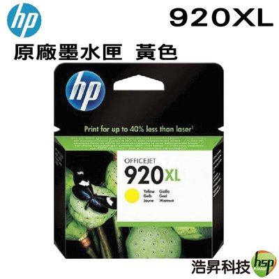HP 920XL (CD974AA) 黃色 原廠墨水匣 適用 6000 6500A 7500A