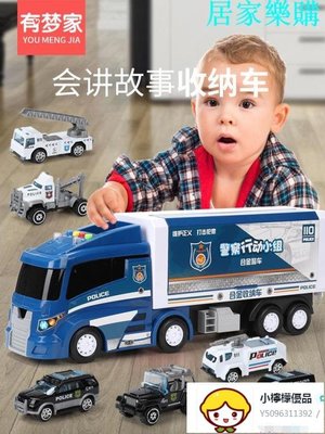 玩具模型車 兒童男孩警車工程消防套裝組合小汽車3-4-5歲6模型仿真男童玩具車