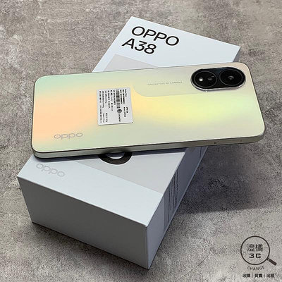 『澄橘』Oppo A38 4G/128G 128GB (6.56 吋) 金《3C租借 歡迎折抵》A68986