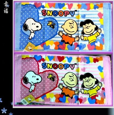 ^0^小荳的窩童巾2入組-史努比Snoopy愛心史奴比純棉印花兒童毛巾童巾枕巾墊背巾^0^