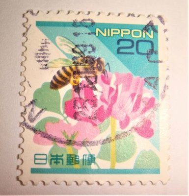 日本郵便(舊票) 日本蜜蜂 1997年