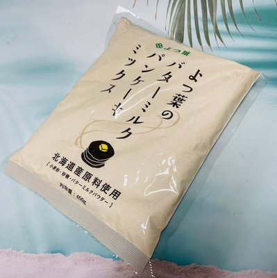 日本 四葉乳業  北海道四葉鬆餅粉 450g 鬆餅預拌粉 效期到2022.05.16