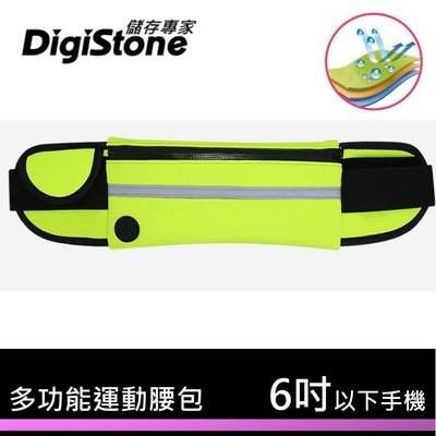 [出賣光碟] Digistone 防水多功能 運動腰包 反光條/預留耳機孔 適用6吋以下手機 單車/跑步 綠色
