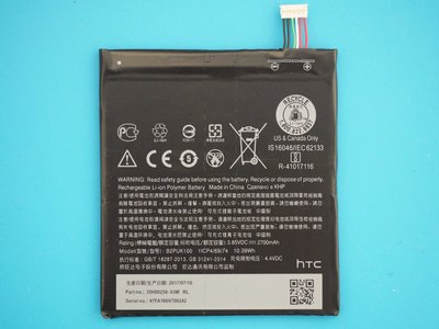 免運費【新生手機快修】HTC Desire 825 全新原廠電池 送工具 電池膨脹 自動斷電 無法開機 現場維修更換