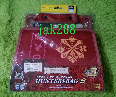 PSP週邊 魔物獵人 3 收納包 攜帶包 狩獵包-紅色(全新)