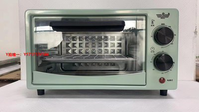 烤箱迷你家用電烤箱實用小型雙層多功能全自動12L容量電烤箱一機多用