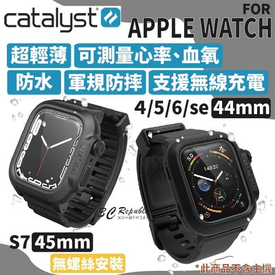 Catalyst Apple Watch 4 5 6 se S7 44 45 mm 軍規 防摔殼 含 錶帶 防水 保護殼