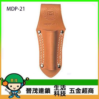 [晉茂五金] MARVEL 日本製造 專業工具袋 MDP-21 請先詢問價格和庫存
