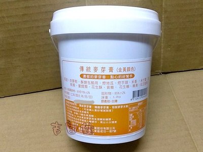 [吉田佳]B142131傳統麥芽糖(1.2KG/罐)，製作牛軋糖，花生糖必備品，特製水麥芽，水飴傳統麥芽糖