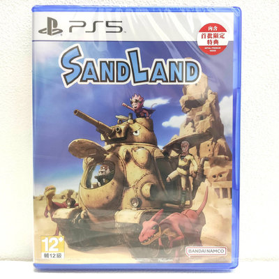 PS5 SAND LAND 沙漠大冒險 中文版