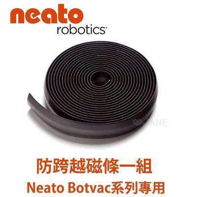 Neato Robotics 機器人吸塵器專用防跨越磁條一組 (6呎)
