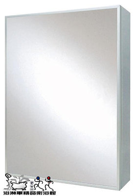 『浴淋軍』發泡板鏡櫃 寬50*高70*深17cm 白色烤漆 防水發泡板 防水鏡 D2506