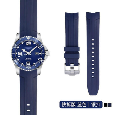 手錶帶 適用浪琴康卡斯橡膠手錶帶原裝男L3.742.642.781硅膠潛水系列原廠
