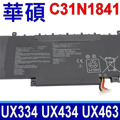 ASUS C31N1841 原廠規格 電池 UX334 UX434 UX463FA UX463FL UM433DA UX334FA UX334FL UX434F