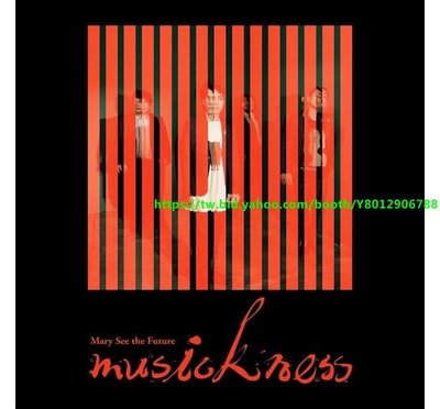 先知瑪莉 Mary See the Future / musickness CD
