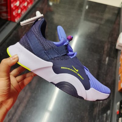 【RS只賣正品】Nike SuperRep Groove 跑步鞋 訓練鞋 健身鞋 CT1248-435