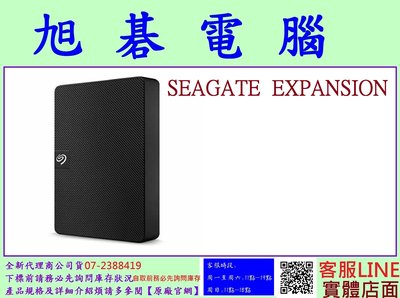 含稅台灣代理 Seagate 新黑鑽 Expansion 5TB 5T USB 2.5吋行動硬碟 STKM5000400