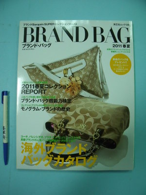 【姜軍府】《BRAND BAG BRAND BAG 2011春夏雜誌》海王社 名牌精品包包 皮包 LV COACH 圖鑑