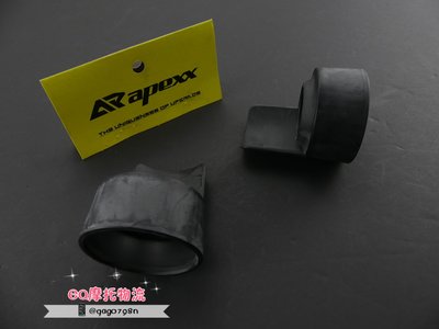 APEXX 前叉防塵套 防成套 套子 橡膠套 防塵 適用 勁戰 新勁戰 三代 四代 五代 專用