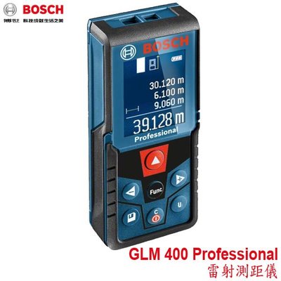 【MR3C】含稅附發票 原廠公司貨 BOSCH GLM 400 40米雷射彩色螢幕測距儀