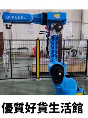 優質百貨鋪-睿辰焊接機器人全自動焊接機械手臂工業二保焊氬弧焊六軸可編程