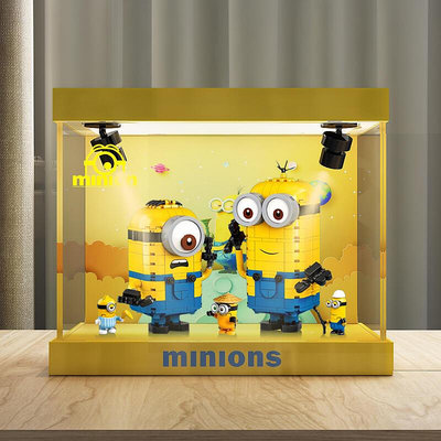 適用樂高75551小黃人minions亞克力展示盒玩具防塵模型透明收納罩