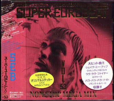 K - Super Eurobeat Vol.53 - 日版 FRANK TORPEDO NORMA - NEW