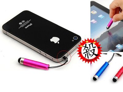 【Love Shop】蘋果iPhone 4/4S/5智能手機電容屏電容筆手寫筆子彈頭觸控筆(隨機出貨)