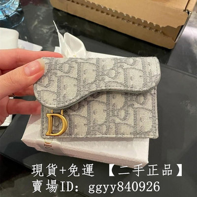 精品二手 DIOR 迪奧 灰色Oblique印花 馬鞍錢包 翻蓋卡包 短夾 零錢包 卡夾