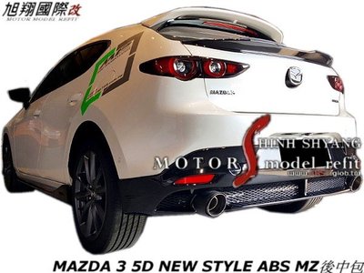 MAZDA 3 5D NEW STYLE ABS MZ後中包空力套件19-20