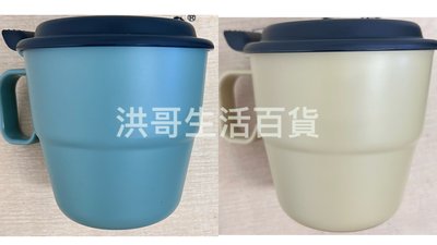 日本 Inomata Flap Mug 掀蓋水杯 360ml 馬克杯 掀蓋馬克杯 水杯 杯子 隨手杯 咖啡杯 隨手咖啡杯