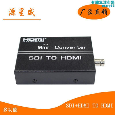 SDI HDMI轉HDMI 支持SDHD3G-SDI TO HDMI轉換器切換器HDMI環出
