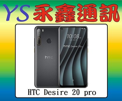 淡水 永鑫通訊【空機直購價】HTC Desire 20 pro D20 pro 雙卡雙待 6.5吋 6G+128G