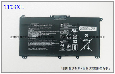 台灣現貨附工具 HT03XL 通用 TF03XL 筆電電池 HSTNN-LB8M電池 HP Pavilion14 15