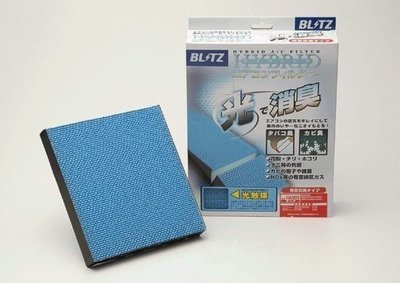 日本 BLITZ 光觸媒 冷氣 濾芯 濾網 Honda Civic 8代 專用
