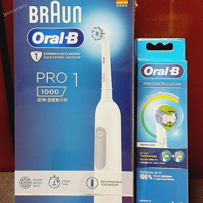 Oral-B 3D PRO1 1000 電動牙刷組合 + 刷頭8入 EB20-8杯型彈性壓刷 刷頭 牙刷