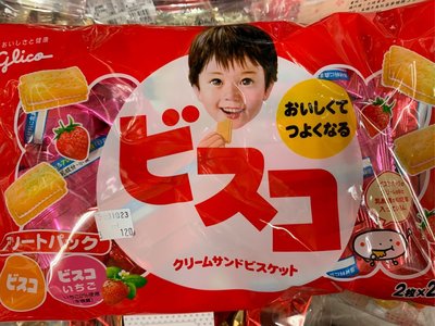 愛買JAPAN❤日本 格力高 綜合夾心餅乾 經典原味＋草莓口味 香草＋咖啡歐蕾口味 家庭號 現貨