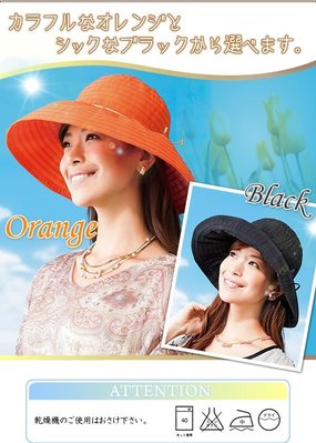 日本遮陽帽 岡田美里 抗紫外線 UV日本遮陽帽 可折疊 寬沿女士全放位遮陽帽 日本帽子 57.5CM