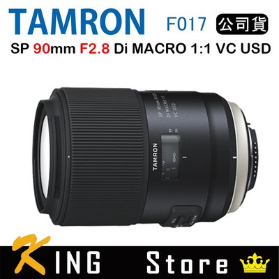 TAMRON SP 90mm F2.8 Di MACRO 1:1 VC F017 For NIKON (公司貨) #5