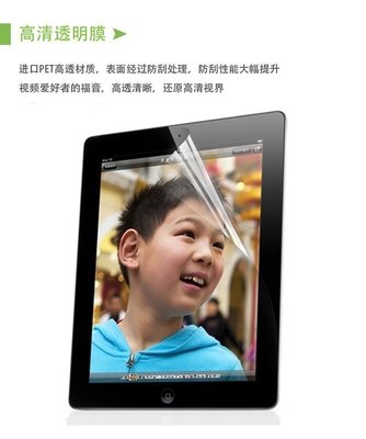 【手機殼專賣店】Samsung三星Tab J Max 7.0平板屏幕磨砂貼膜 T285YD/YZ 防刮透明保護膜