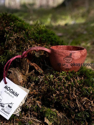 鈦杯芬蘭戶外露營Kupilka姆明Moomin 餐具休閑野營咖啡杯子湯碗送勺袋水杯