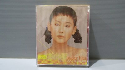 超愛藍心湄 1984到1995千禧超級精選 原版2CD美 保證讀取 有歌詞 多提問 華語女歌手 出貨檢查和播放