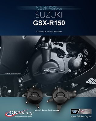 【GBRacing】GSXR150 GSX R150 S150 小阿魯 引擎防護塊 防摔塊 防倒塊