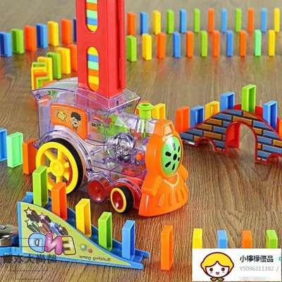 多米諾骨牌自動投放車兒童電動小火車發牌益智玩具