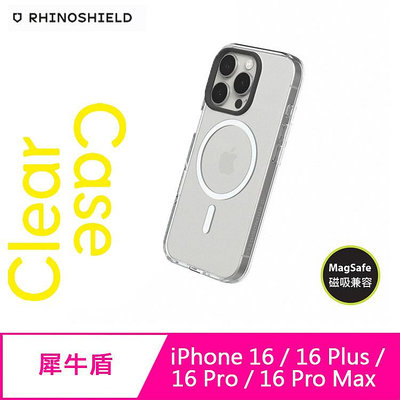 RHINOSHIELD 犀牛盾iPhone 16 / 16 Plus / 16 Pro / 16 Pro Max 磁吸