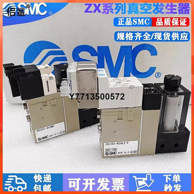 SMC發生器ZX1051/ZX1101/ZX1071-K15LZ/K35LZ/Q15MO-EC-F-X121 B