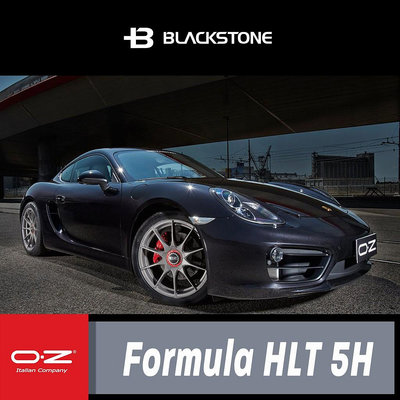 [黑石研創]OZ Racing Formula HLT 5H  輕量化 鋁圈