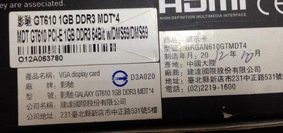 【冠丞3C】影馳 GT610 1G DDR3 MDT*4 庫存品 特價出清 OT-017